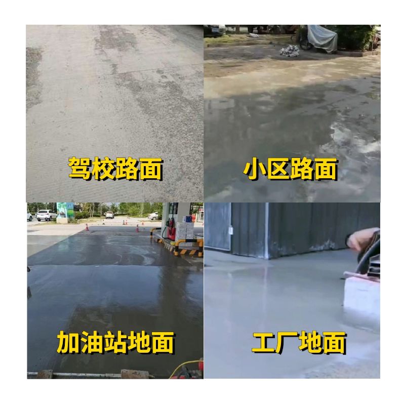 舒兰老旧道路翻新快速解决方案
